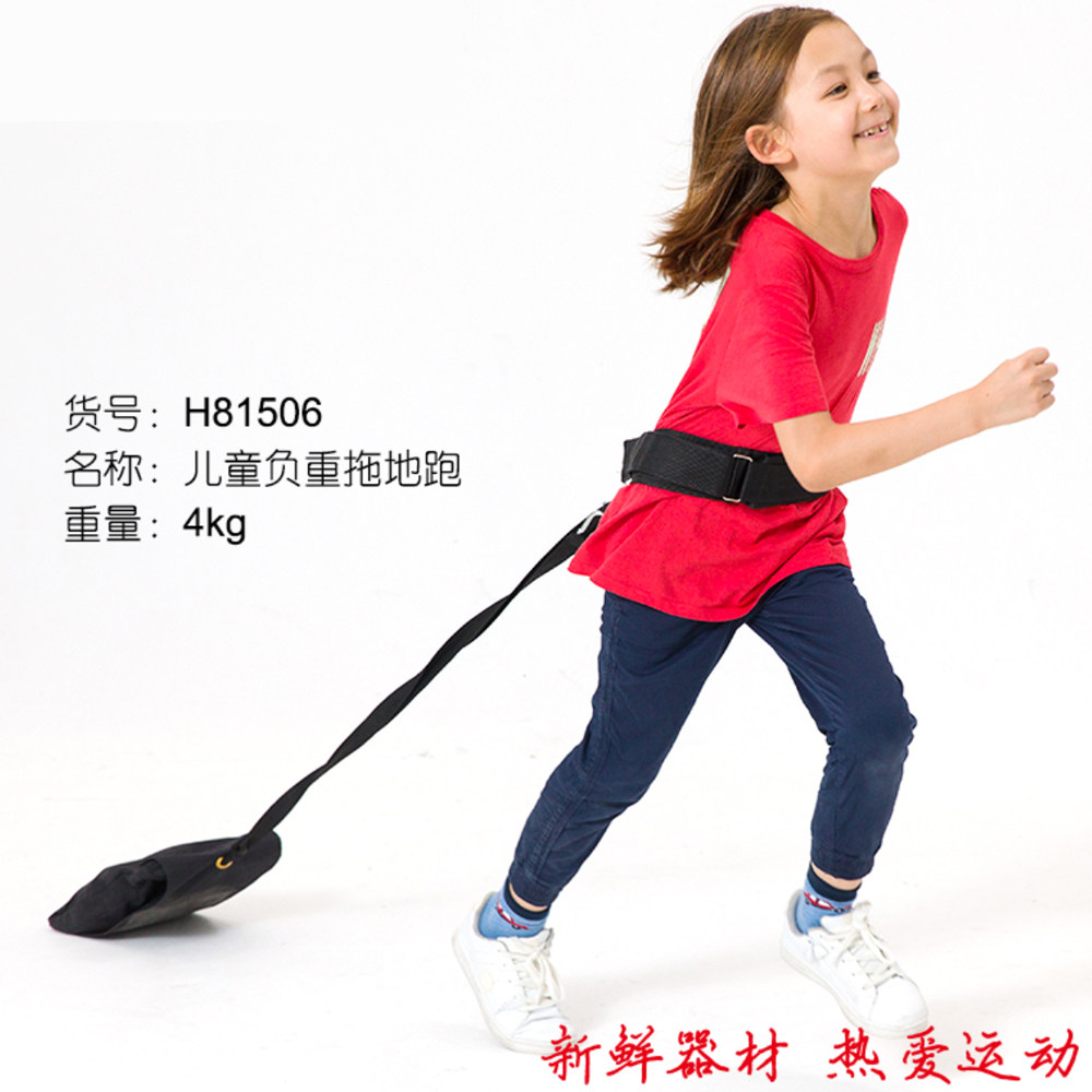 负重跑儿童体能训练器材幼儿户外体育运动器械幼儿园体适能感统