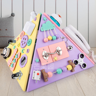 金字塔忙碌板儿童生活技能锻炼精细动作训练开锁打电话益智玩具