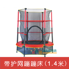 Батут 护网蹦蹦床幼儿园早教儿童感统训练器材健身跳跳床减肥瘦身教玩具