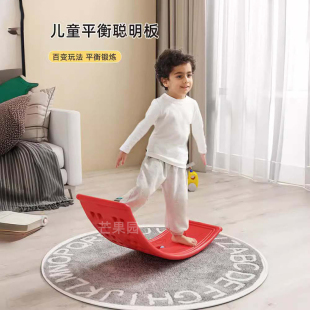 聪明板儿童感统前庭训练器材体能家用室内运动跷跷平衡板益智玩具
