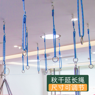 秋千延长绳吊钩室内屋顶感统固定吊环悬挂承重配件家用挂钩悬吊器