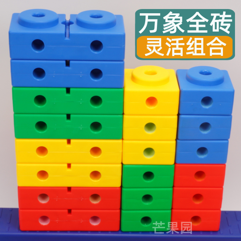 万象全砖幼儿感统训练器材砖块幼儿园户外平衡器械体能儿童教玩具