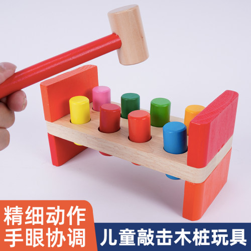 儿童专注力训练敲打台打桩台玩具