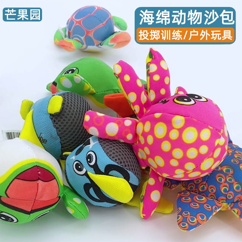 动物海绵沙包户外儿童丢豆袋玩具投掷抛接夹包跳感统手眼协调器械