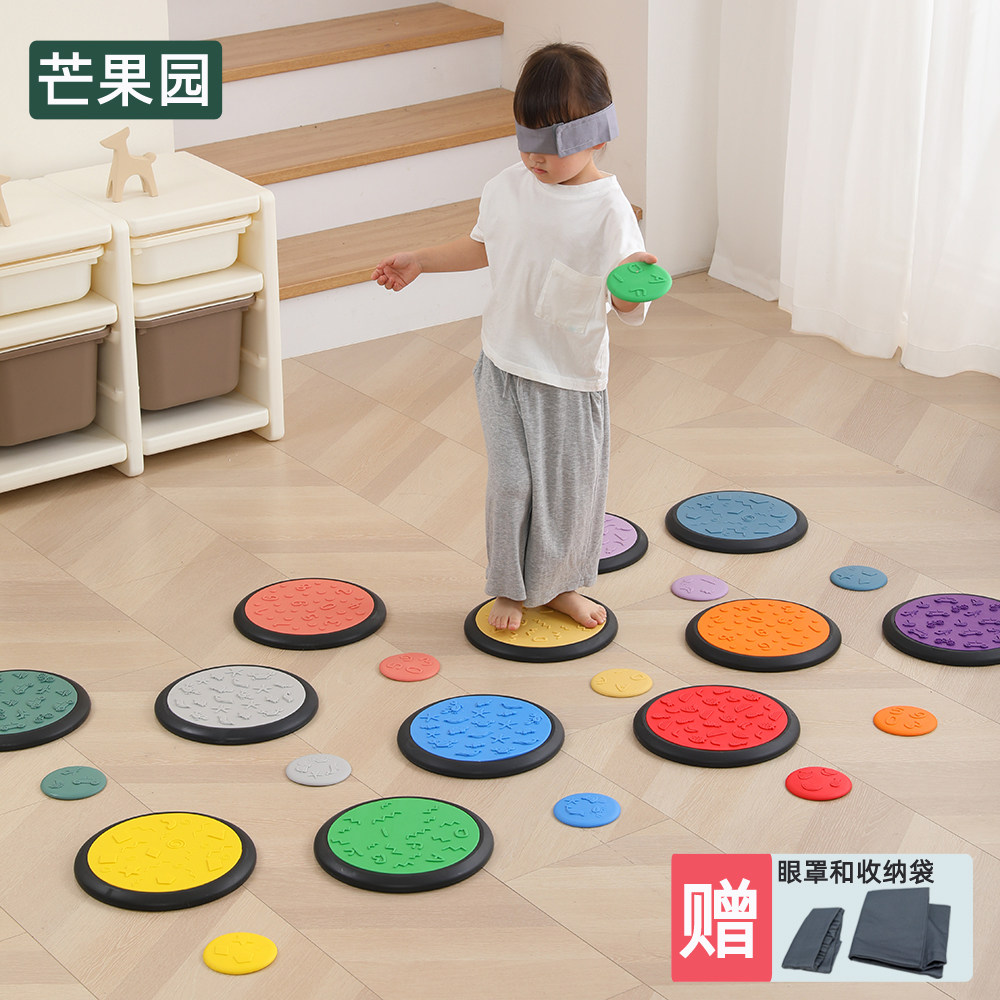 触觉盘儿童感统训练器材平衡板体能垫早教感官教具触感过河石玩具