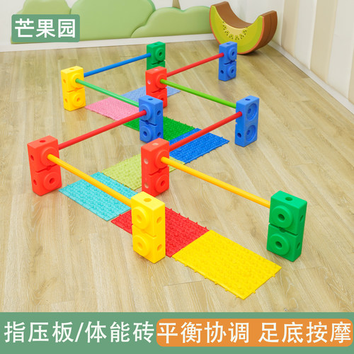 儿童感统体能棒指压板足底按摩