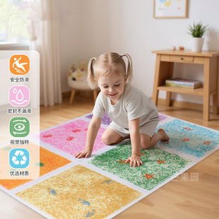 海洋液体流动地垫宝宝动态感官早教儿童感统游戏训练防滑爬行教具