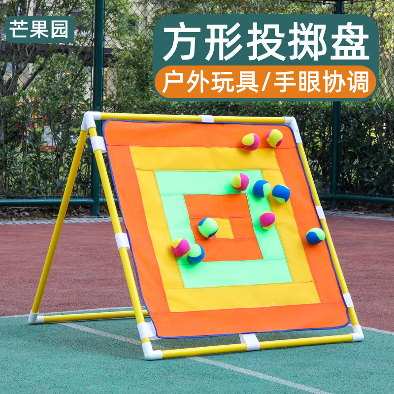 户外沙包投掷盘儿童感统训练器材幼儿园粘球玩具亲子活动手眼协调,玩具/童车/益智/积木/模型,感统训练器材/教学设备/攀爬架,淘宝优惠券,粉丝福利购,淘宝优惠卷