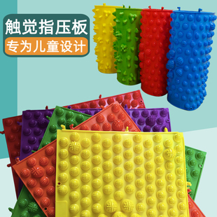 感统指压板按摩儿童竹笋指压触觉教具训练小玩具板大软硅胶垫器材