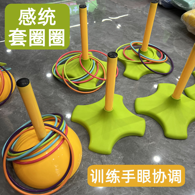 儿童套圈幼儿园抛圈圈游戏道玩具图片