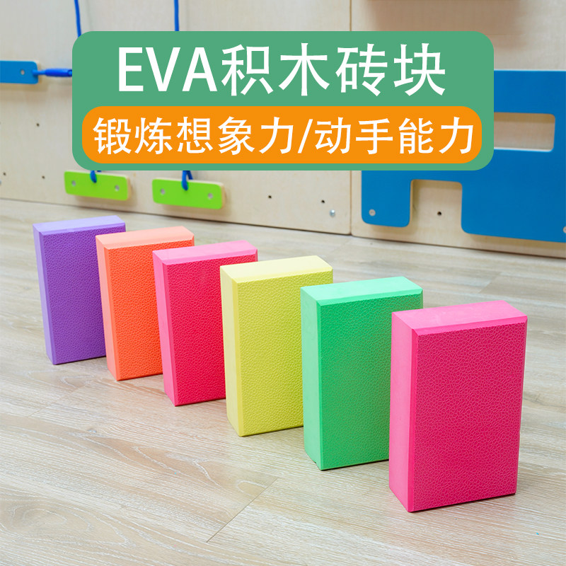 积木砖块幼儿园摸石头过河道具儿童感统体适能课训练泡沫体能玩具图片