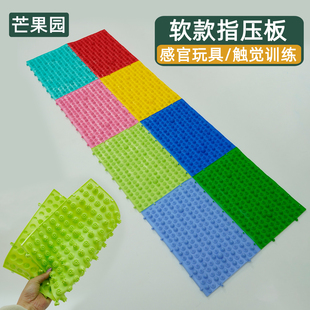 儿童软指压板感统训练器材触觉趾家用宝宝足底垫软胶长条按摩垫子