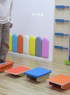 儿童平衡台幼儿园感统训练器材家用障碍物平衡板早教幼儿运动玩具
