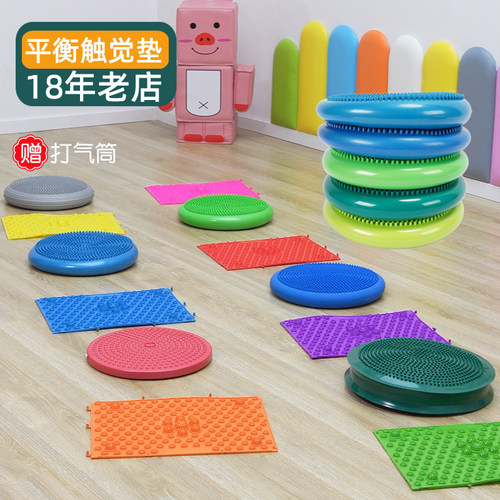 触觉气垫感统儿童器材康复坐垫