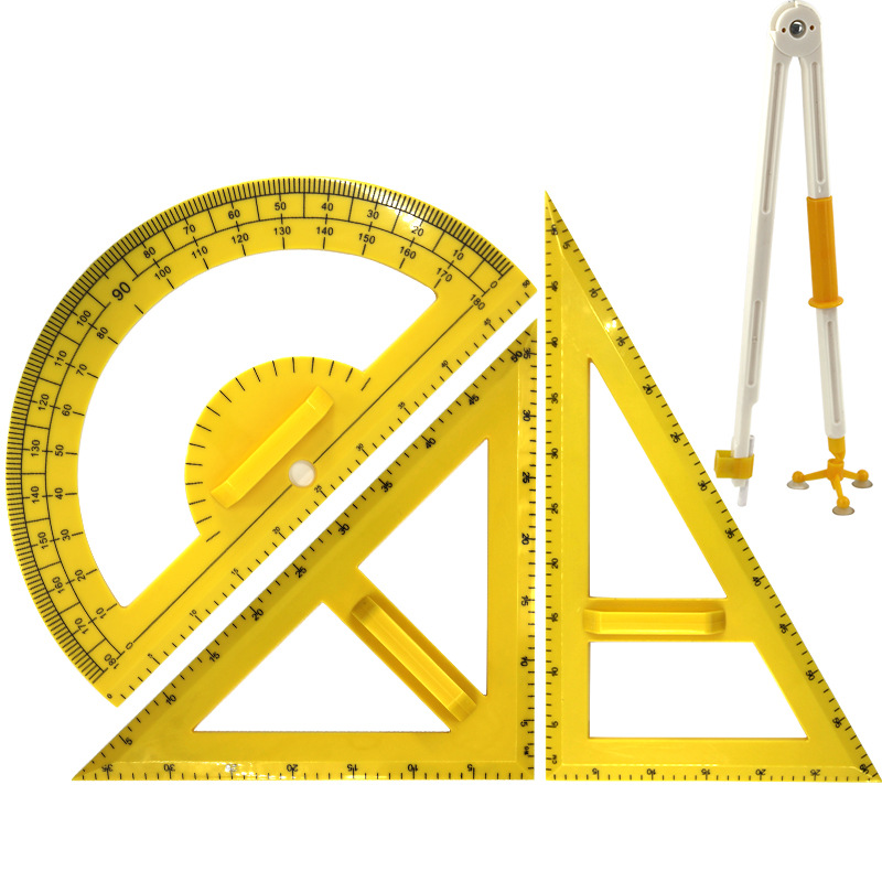 圆规三角板套装量角器小学数学教具塑料带手柄教学绘图演示仪器