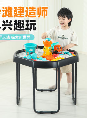 沙水桌室内沙盘桌子儿童感统触觉感官训练玩沙粘土玩具桌游戏桌