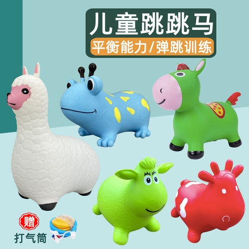 羊驼跳马宝宝玩具羊小驴室内游乐场骑毛驴儿童动物跳跳马充气小羊