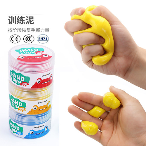 训练泥儿童感统手指灵活训练泥康复解压彩泥橡皮泥按键抓握力锻炼