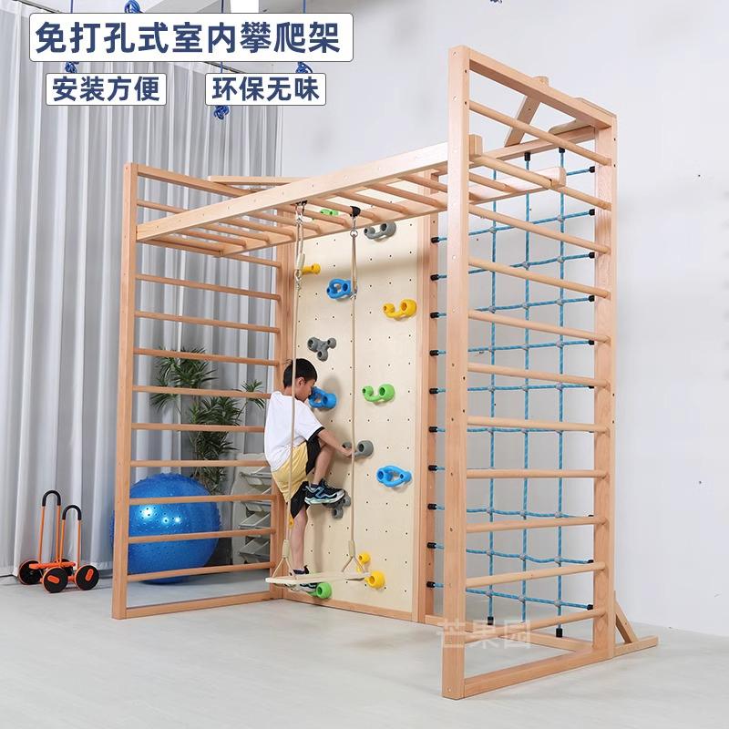 免打孔室内组合体适能运动玩具