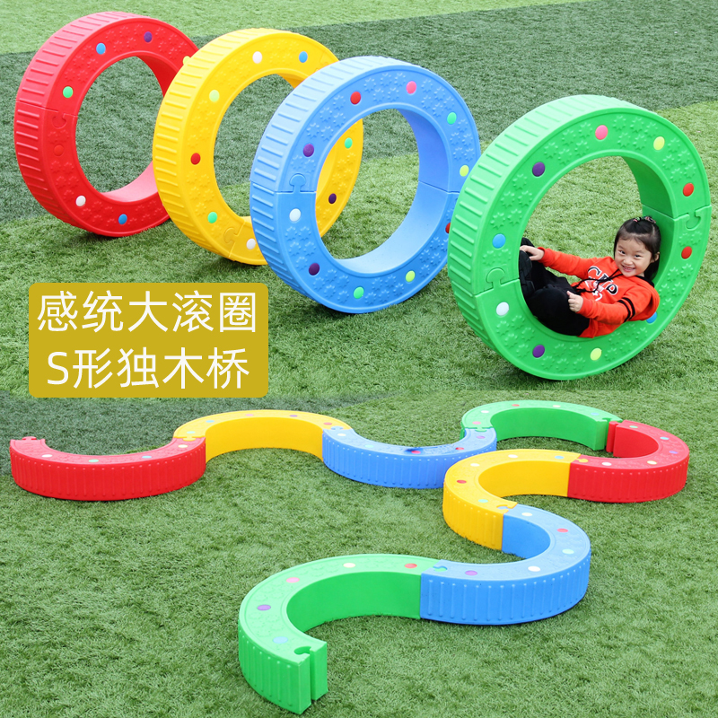 幼儿园独木桥教具感统训练器材