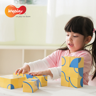 线索积木台湾WEPLAY早教感统训练器材儿童益智互动大颗粒拼装玩具