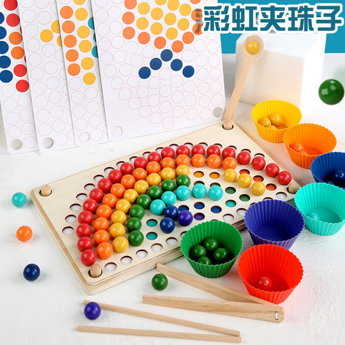 小手肌夹珠子专注力精细感统训练