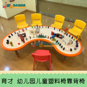 幼儿园儿童椅塑料凳靠背凳子小椅子宝宝感统训练板凳YCX-000