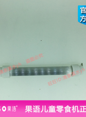 果语儿童家用商用花式棉花糖机 DIY儿童礼品正品配件 加热管