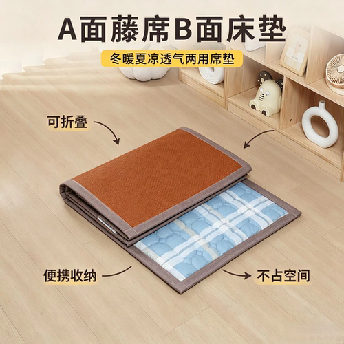冬夏两用藤席床垫学生午休垫榻榻米床垫