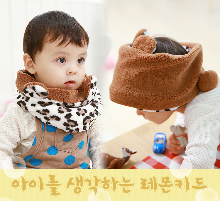 Echarpe enfant LEMONKID - Ref 2142467 Image 3