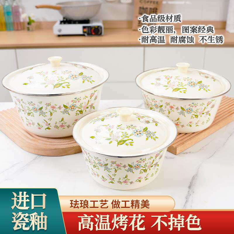 食品级珐琅搪瓷盆带盖加厚老式猪油罐怀旧和面盆汤盆家用搪瓷大碗
