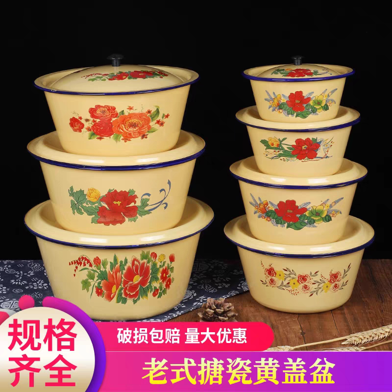 加厚老式瓷盆带盖猪油盆黄花喜怀旧搪瓷汤钵洗手洗菜盆和面拌馅盆