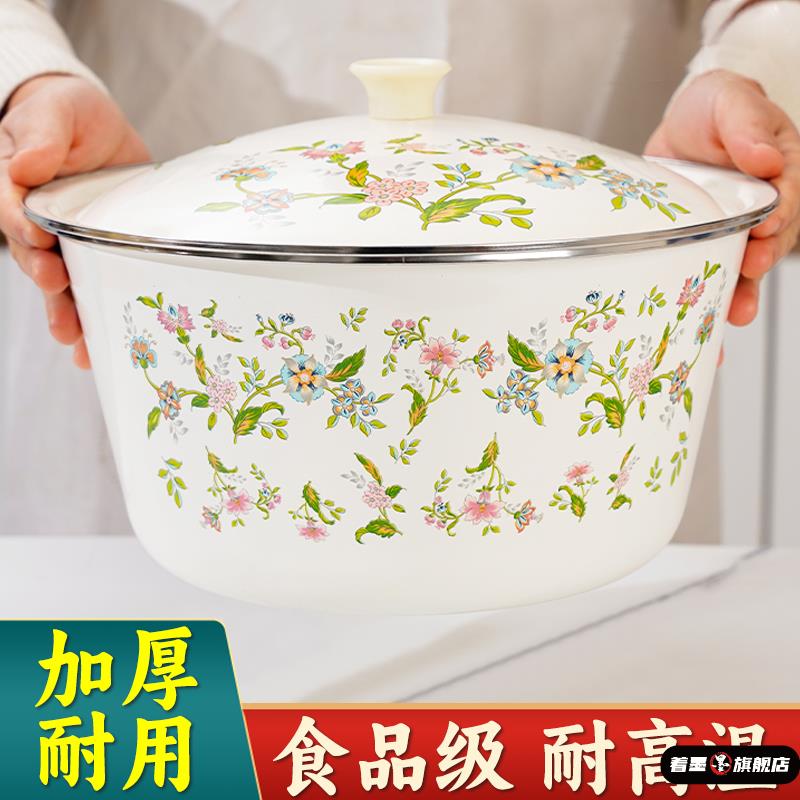 老式加厚搪瓷盆带盖食品级猪油罐珐琅深汤盆和面拌馅厨房用荤油罐