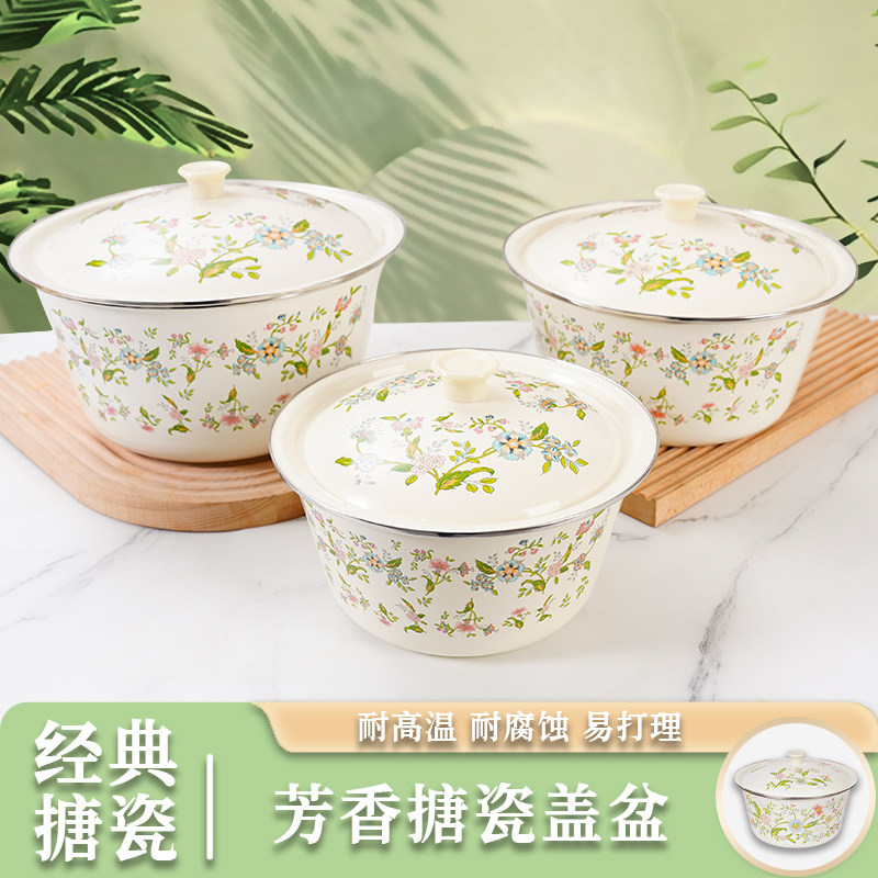食品级加厚搪瓷盆带盖老式珐琅猪油罐怀旧面盆汤盆家用搪瓷和面碗
