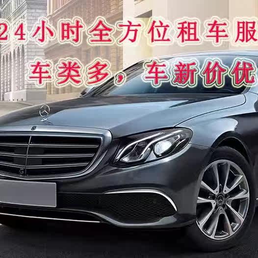 青岛租车公司汽车租赁机场接送大巴中巴考斯特商务车GL8
