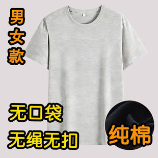 男女装看守所衣物夏季纯棉t恤衫短袖夏天拘留在押服刑人员专用品