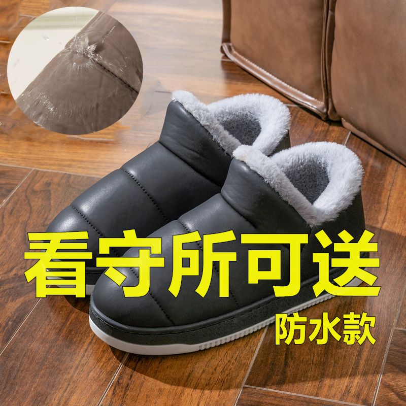 狱看守所鞋子男士冬季加