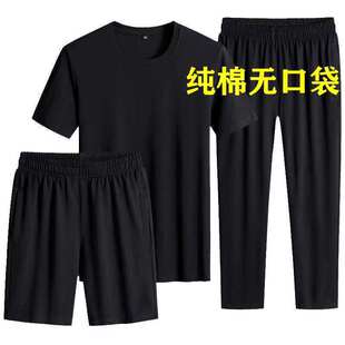 看守所专用男女装夏三件套纯棉短袖套装服刑人员劳改犯拘留所衣物