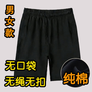 看守所衣物男女装夏季纯棉短裤无口袋无线在押人员专用品五分裤子