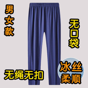 看守所男女士衣物夏季冰