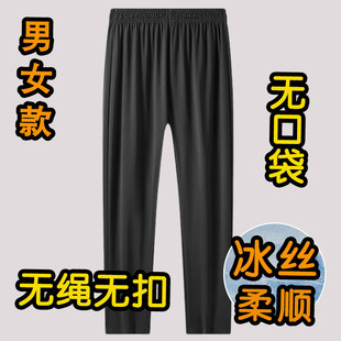 看守所男女装衣物夏天冰丝速干长裤拘留在押服刑人员专用运动裤子