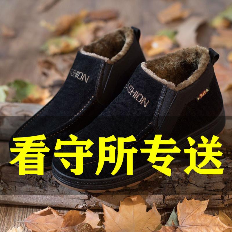 看守所监狱冬季高帮男士