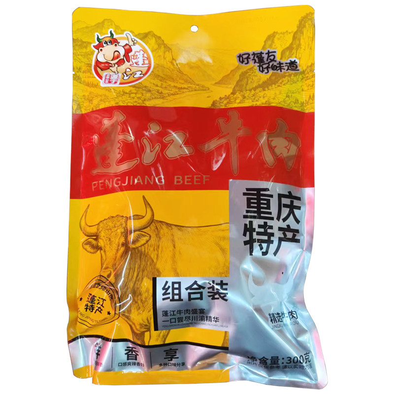 重庆阿蓬江牛肉干牛肉粒麻辣味灯影牛肉卤汁牛肉300g组合礼袋装