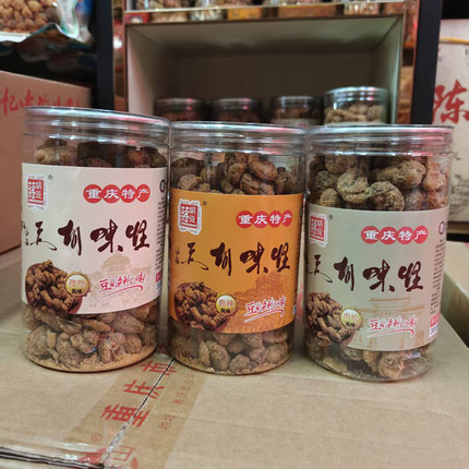 蒋胡豆怪味胡豆300克重庆特产零食香辣味孜然味肉松味3种口味包邮