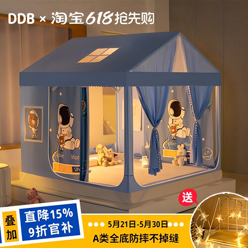 蚊帐遮光全底防摔宝宝游戏帐篷