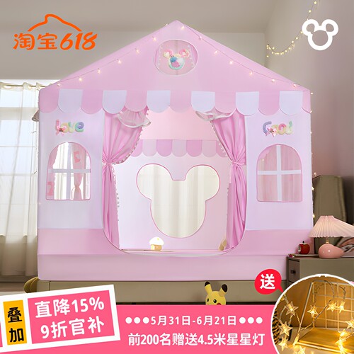 【四开门】新型儿童蚊帐防摔全底