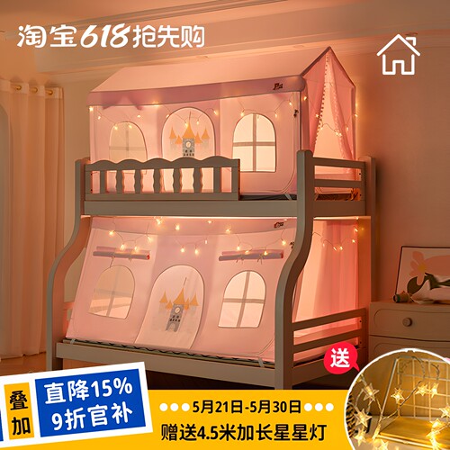 2026新款子母床上下铺蚊帐