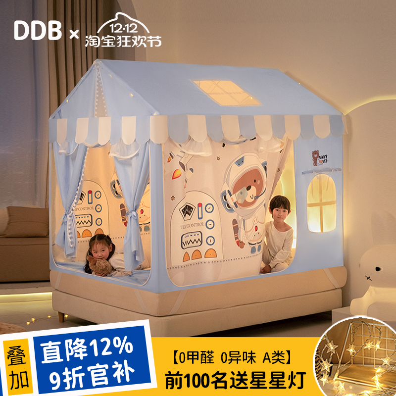 2025新款儿童蚊帐防摔全底蒙古包