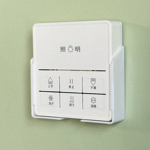 适用小米电动晾衣架遥控器配件壁自动升降晒衣挂架支架固定架底座