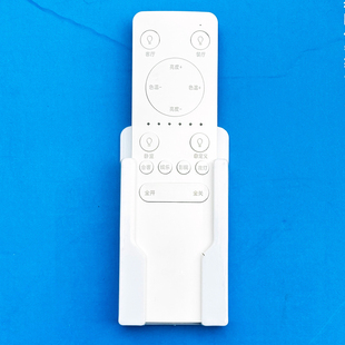 适用欧普雷士照明opple风扇灯遥控器挂架支架底座挂墙固定座放置